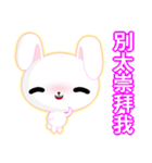 Rabbit Ohoh (Common Chinese)（個別スタンプ：36）