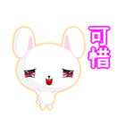 Rabbit Ohoh (Common Chinese)（個別スタンプ：37）