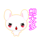 Rabbit Ohoh (Common Chinese)（個別スタンプ：38）