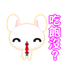 Rabbit Ohoh (Common Chinese)（個別スタンプ：39）