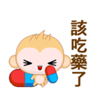 Round Monkey (Common Chinese)（個別スタンプ：1）