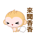 Round Monkey (Common Chinese)（個別スタンプ：4）