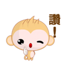 Round Monkey (Common Chinese)（個別スタンプ：8）