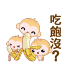 Round Monkey (Common Chinese)（個別スタンプ：10）