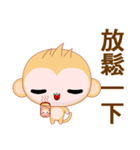 Round Monkey (Common Chinese)（個別スタンプ：11）