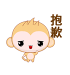 Round Monkey (Common Chinese)（個別スタンプ：14）