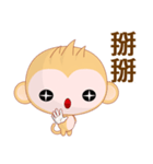 Round Monkey (Common Chinese)（個別スタンプ：16）