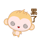 Round Monkey (Common Chinese)（個別スタンプ：20）