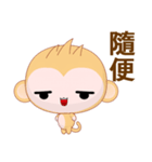 Round Monkey (Common Chinese)（個別スタンプ：22）