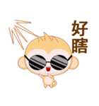 Round Monkey (Common Chinese)（個別スタンプ：25）