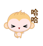 Round Monkey (Common Chinese)（個別スタンプ：26）