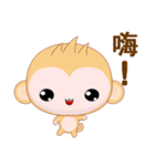 Round Monkey (Common Chinese)（個別スタンプ：27）