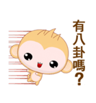 Round Monkey (Common Chinese)（個別スタンプ：30）