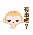 Round Monkey (Common Chinese)（個別スタンプ：32）