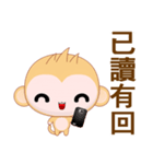 Round Monkey (Common Chinese)（個別スタンプ：33）