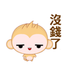 Round Monkey (Common Chinese)（個別スタンプ：38）
