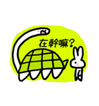 Tortoise and hare（個別スタンプ：8）