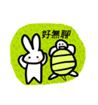 Tortoise and hare（個別スタンプ：13）