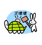 Tortoise and hare（個別スタンプ：14）