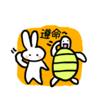 Tortoise and hare（個別スタンプ：19）