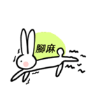 Tortoise and hare（個別スタンプ：29）