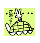 Tortoise and hare（個別スタンプ：31）