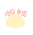 Pink rabbit pudding（個別スタンプ：1）