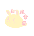 Pink rabbit pudding（個別スタンプ：2）