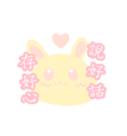 Pink rabbit pudding（個別スタンプ：3）