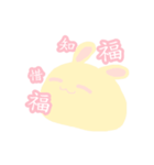 Pink rabbit pudding（個別スタンプ：4）