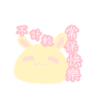 Pink rabbit pudding（個別スタンプ：6）