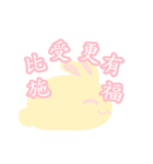 Pink rabbit pudding（個別スタンプ：7）