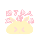 Pink rabbit pudding（個別スタンプ：13）