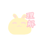 Pink rabbit pudding（個別スタンプ：24）