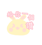 Pink rabbit pudding（個別スタンプ：36）