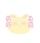 Pink rabbit pudding（個別スタンプ：37）