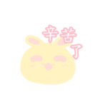 Pink rabbit pudding（個別スタンプ：38）