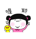 pig bao sister（個別スタンプ：9）
