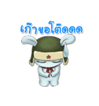 MiTu Thailand First Edition（個別スタンプ：11）