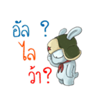 MiTu Thailand First Edition（個別スタンプ：26）