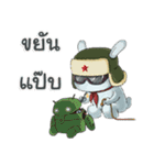 MiTu Thailand First Edition（個別スタンプ：37）