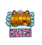 ねこde日常（個別スタンプ：40）