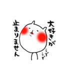 敬語でお返事ねこ（個別スタンプ：39）