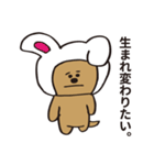 弱気なハチくん。(犬)（個別スタンプ：3）