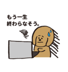 弱気なハチくん。(犬)（個別スタンプ：6）