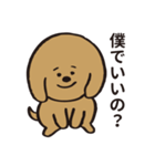 弱気なハチくん。(犬)（個別スタンプ：8）