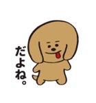 弱気なハチくん。(犬)（個別スタンプ：9）
