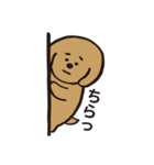 弱気なハチくん。(犬)（個別スタンプ：10）