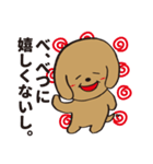 弱気なハチくん。(犬)（個別スタンプ：13）