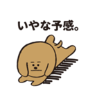 弱気なハチくん。(犬)（個別スタンプ：14）
